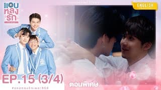 Extra · #15